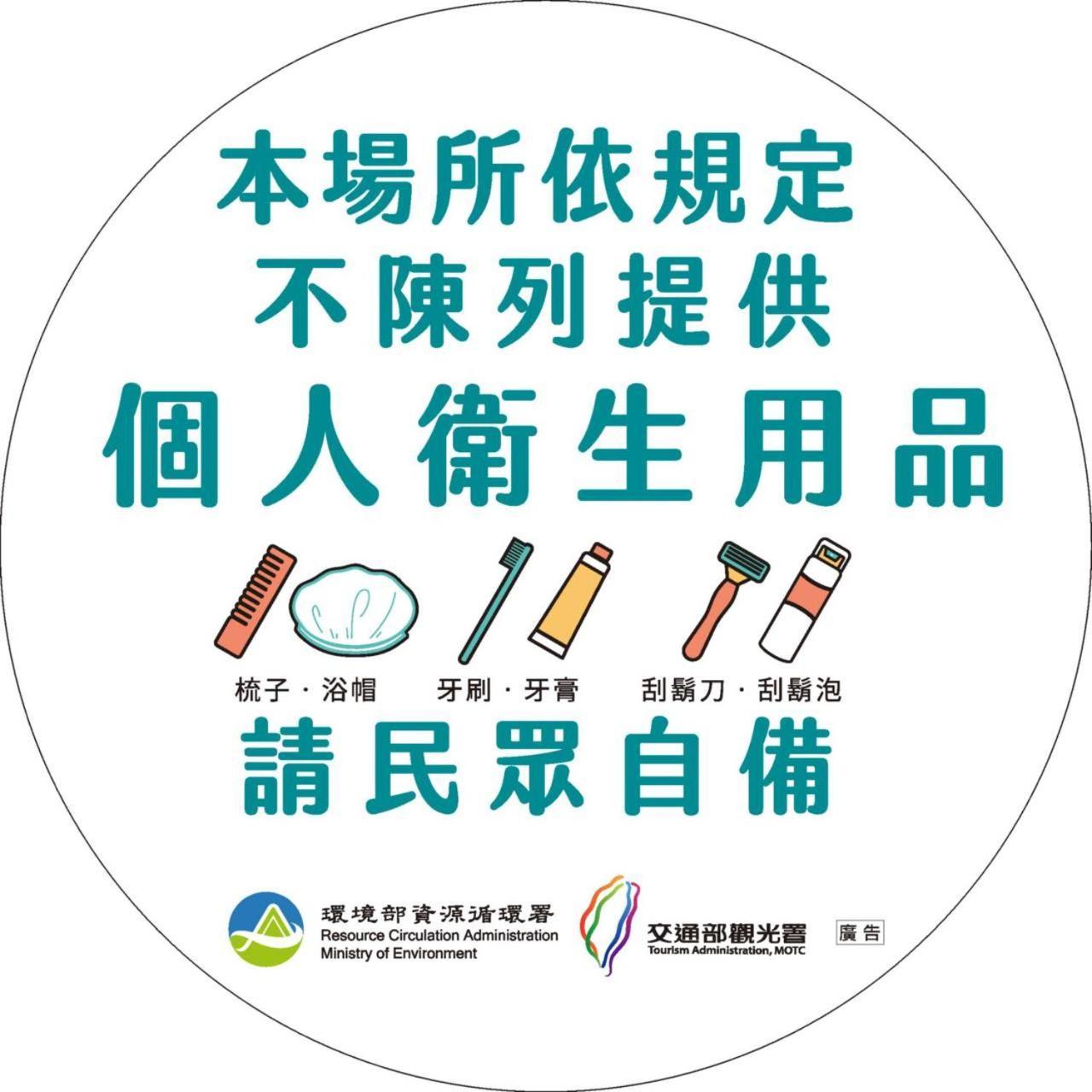 Taitung Love Hostel Экстерьер фото